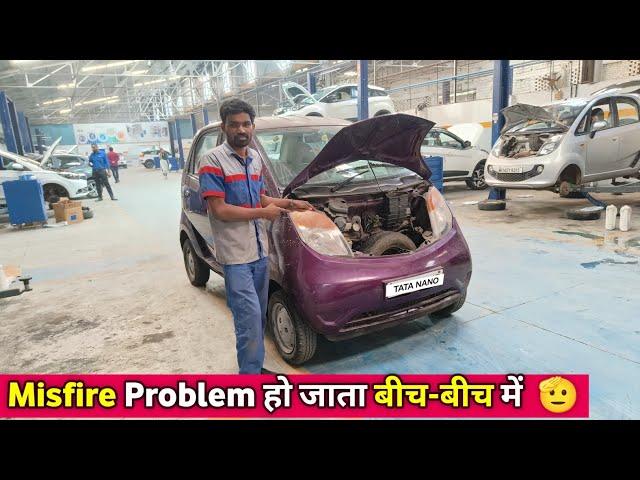 Tata Nano Misfire Problem | Ballubhaint