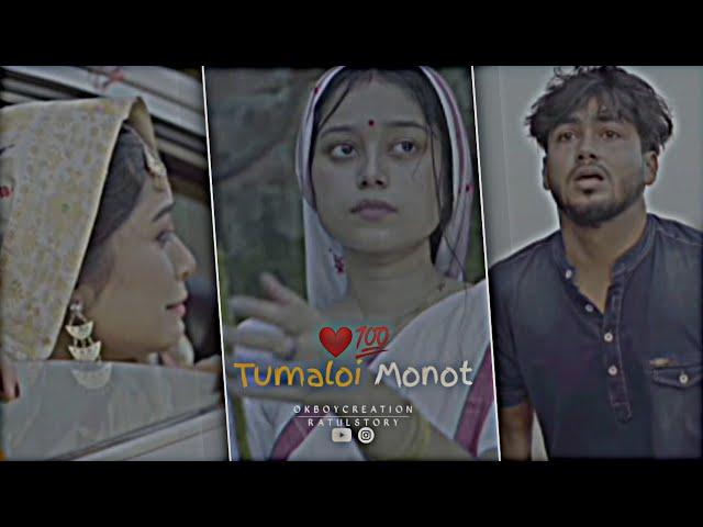 Tumaloi Monot️ Love Story Status Video || Assamese Song WhatsApp Status 