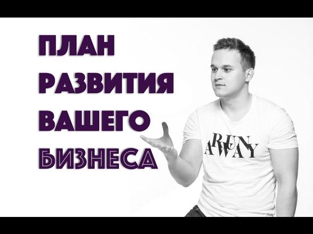 90-дневный план для приобретения знаний, за которые готовы платить