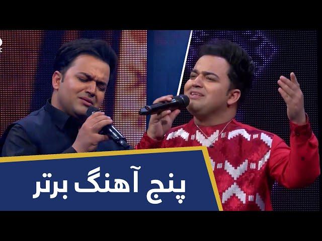 Top 5 Songs of Babak Mohammadi | پنج آهنگ برتر از بابک محمدی