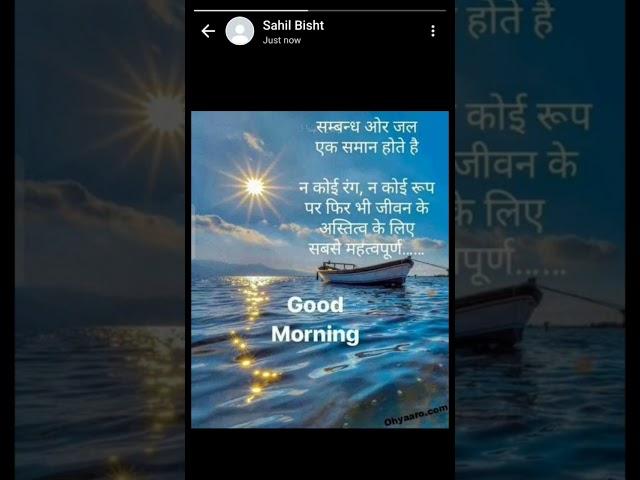 WhatsApp Status New update 2023 #shorts ! WhatsApp new update | by RMS live learning