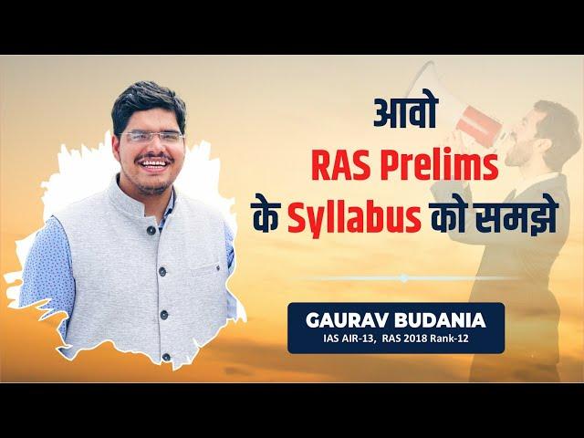 Syllabus of RAS prelims | Understand the pattern of RAS prelims | RAS 2023 vacancies