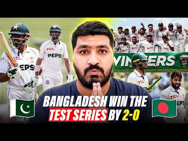 Bangladesh  beat Pakistan  in the Test series by 2-0  | Janaza of Pakistan Cricket | News |