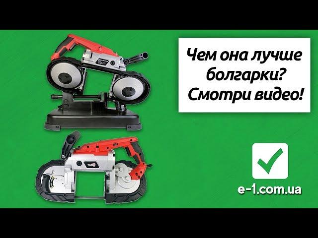 WorkMan R2103 ручная ленточная пила. Шок! Режет сталюку как масло!