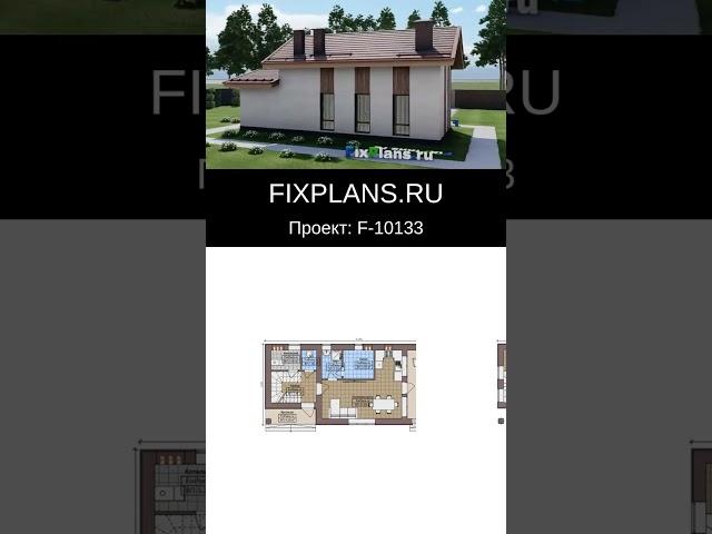 Проект одноэтажного дома c мансардой F-10133 #стройка #дом #топ #дизайнинтерьера #строительство