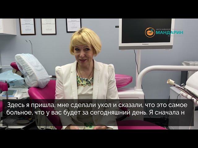 Видеоотзыв по имплантации зубов в стоматологии Мандарин