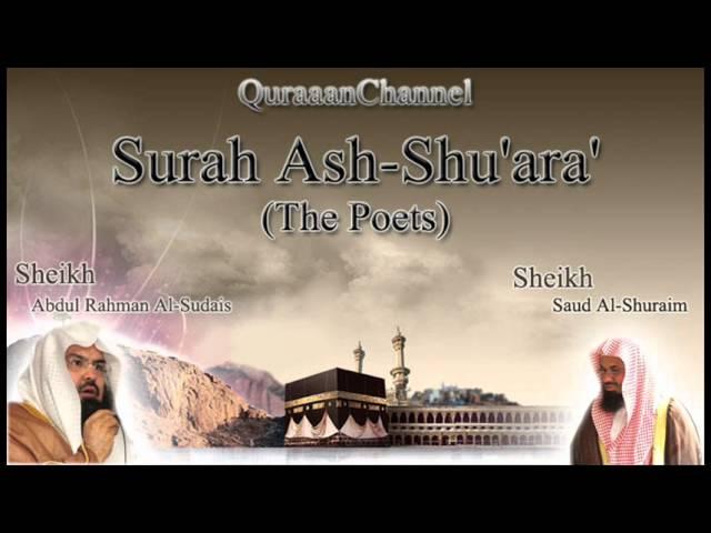 26- Surat Ash-Shu'ara (Full) with audio english translation Sheikh Sudais & Shuraim