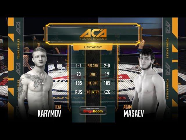 Илья Карымов vs. Адам Масаев | Ilya Karymov vs. Adam Masaev | BYE 11