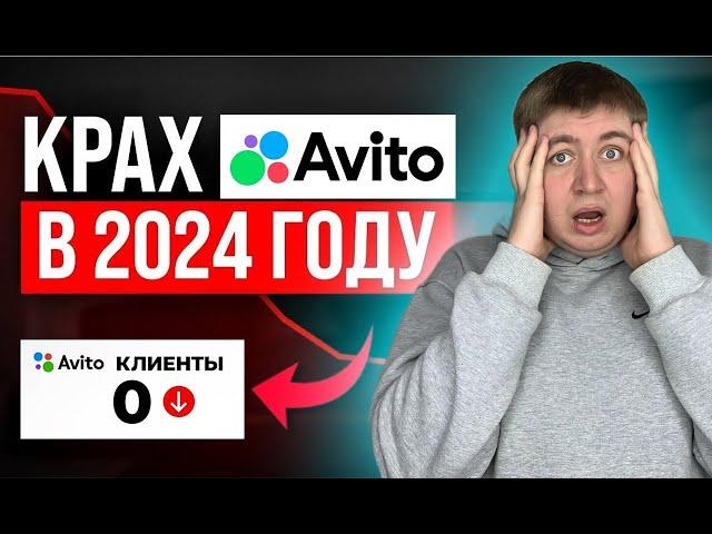 Как правильно накручивать ПОВЕДЕНЧЕСКИЕ ФАКТОРЫ в 2024 году на авито.Что такое поведенческий фактор?