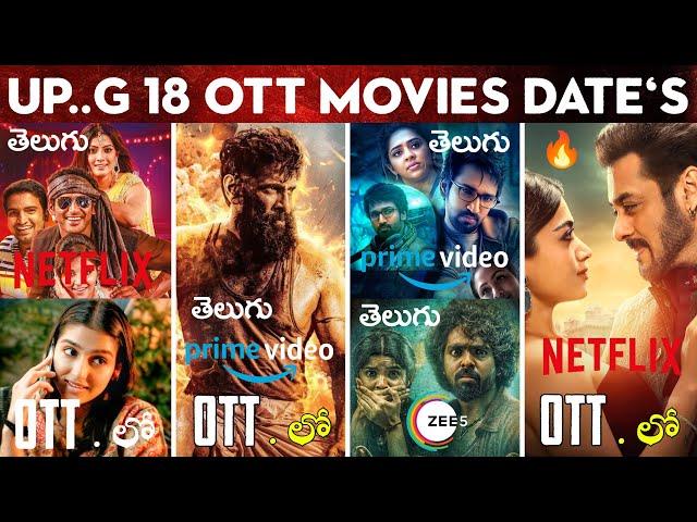 Upcoming OTT Telugu Movies Release Date's | New 18 OTT Movies Telugu | New OTT Release Movies Telugu