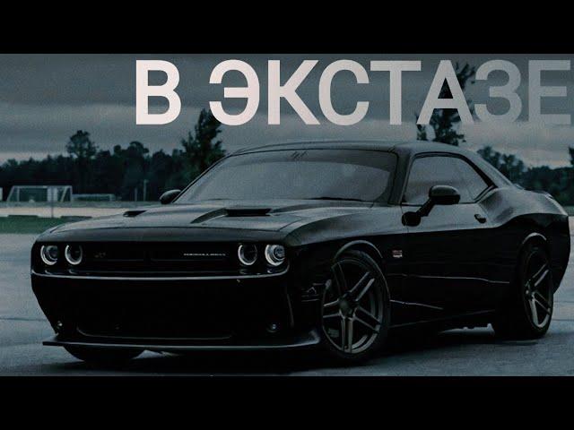 Misha Xramovi - В Экстазе | Ekstazi  (DJ Tural Remix) Лучшие Песни Для Прослушивания В Машине 2024