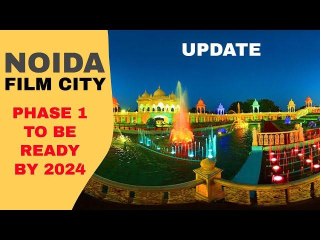 Film city in UP | Noida Film City Update | The Dawn