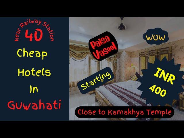 Best Hotel In Guwahati | Cheap Budget Hotels @ 400 | Sasta Rooms Near Guwahati Railway Station