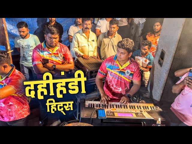 Dahihandi Hit Songs| Sarang Beats Malad | Kokan Nagar Govinda Pathak 2024