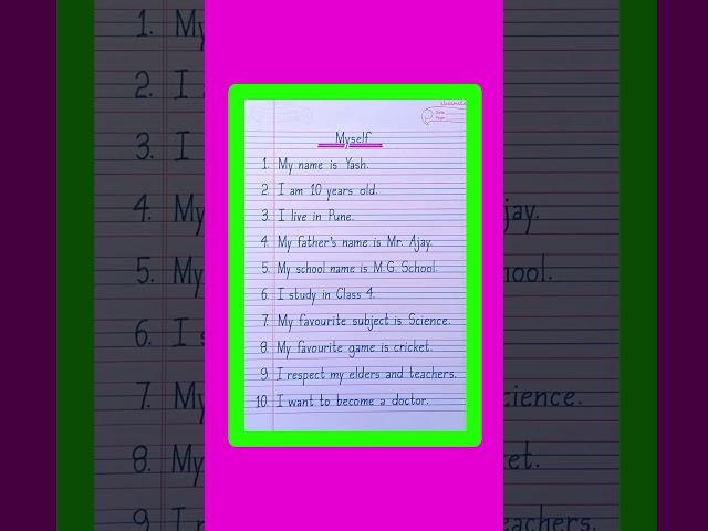 10 Lines On Myself/Self Introduction in English/Essay On Myself/How To Introduce Yourself in English