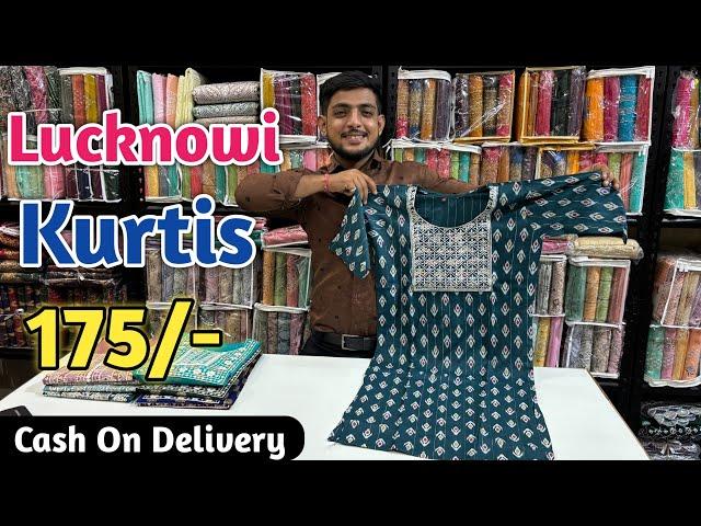 लखनवी कुर्ती 175/- में | Kurti Wholesale Market In Surat | Wholesale Kurti Market #kurtimanufacturer