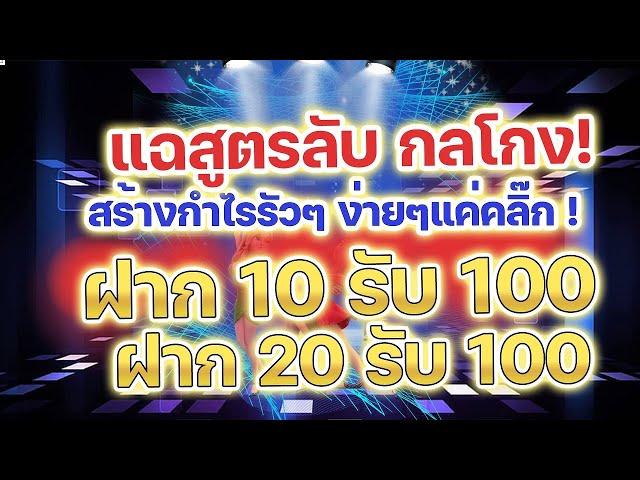 สล็อตxo ฝาก 10 รับ 100 ใหม่ โปรสล็อต ฝาก 20 รับ 100 ล่าสุด