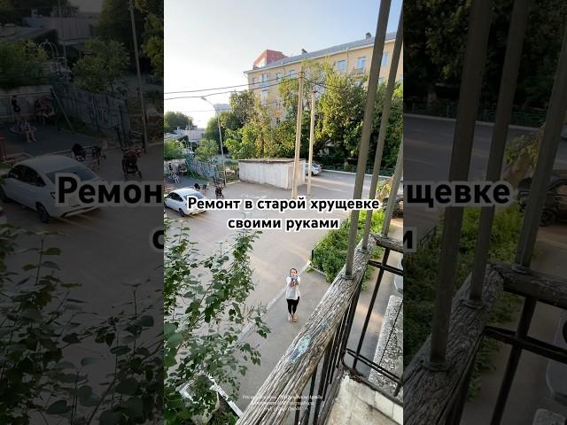 #ВБ 219172854 #ремонт #ремонтвдоме #ремонтквартир #ремонтдверей #уборка