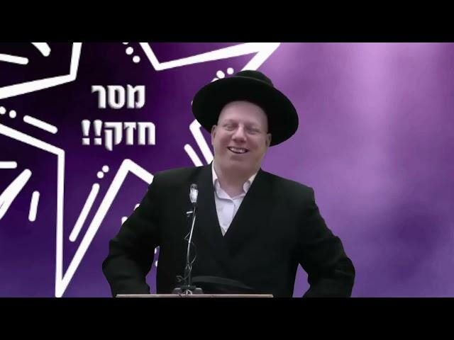 חסיד בעיר שכולם ספרדים הרב ליאור גלזר משמח הלבבות