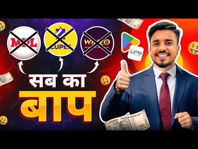 2024 BEST MONEY EARNING APP || Earn Daily ₹3100 Paytm Cash Without Investment || Top 3 Earning Apps