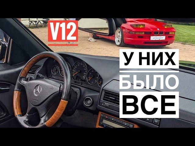 BMW 850 CSi vs Mercedes SL 600. Кто лучший?