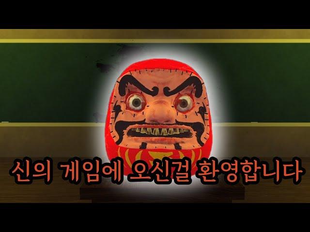 신의 게임에 오신 여러분들 환영합니다(에리솔과 드래곤의 게임 모험 이야기The Story of Erisol and Dragon's Game Adventure)
