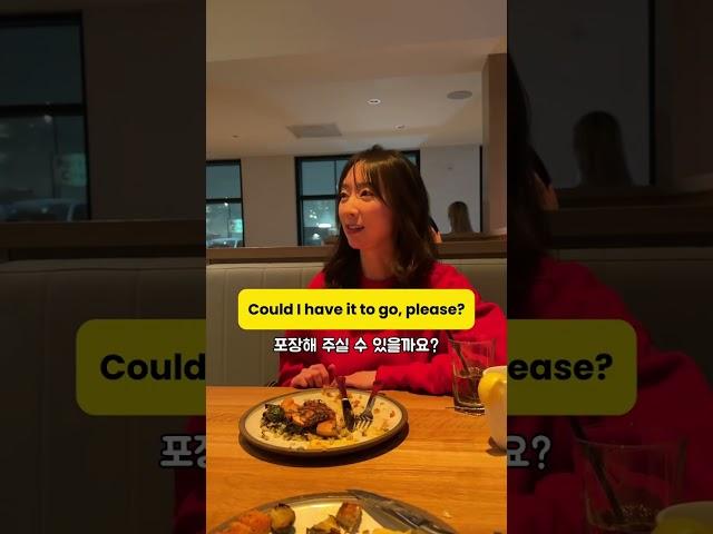[영어표현] Can I get 하나로 레스토랑 주문 한방에 해결!