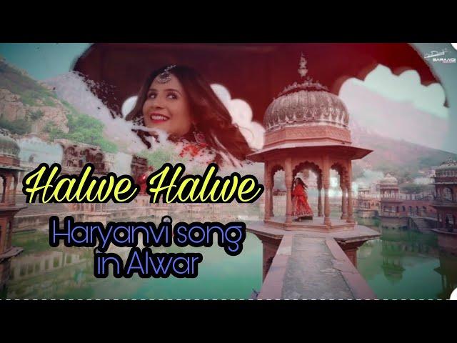 Halwe Halwe | Kay D,  | New Haryanvi Songs Haryanavi 2021| shooting in Alwar