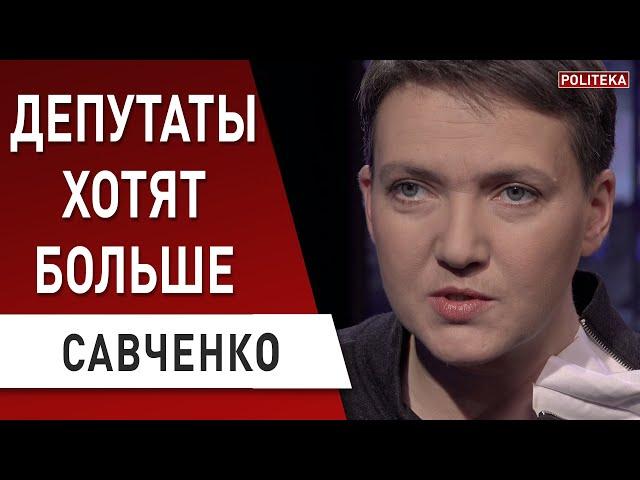 Савченко: Порошенко думав тільки про гроші - Зеленский, Рябошапка, Альперин, Богдан, Коломойский