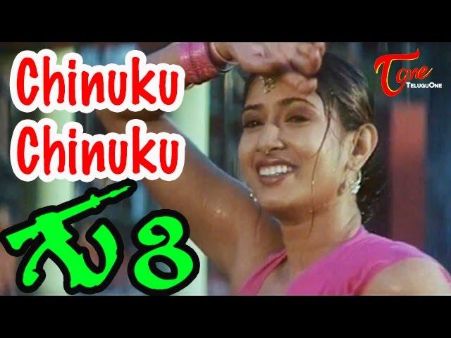 Guri Movie Songs | Chinuku Chinuku Video Song | Vadde Naveen, Sanghavi