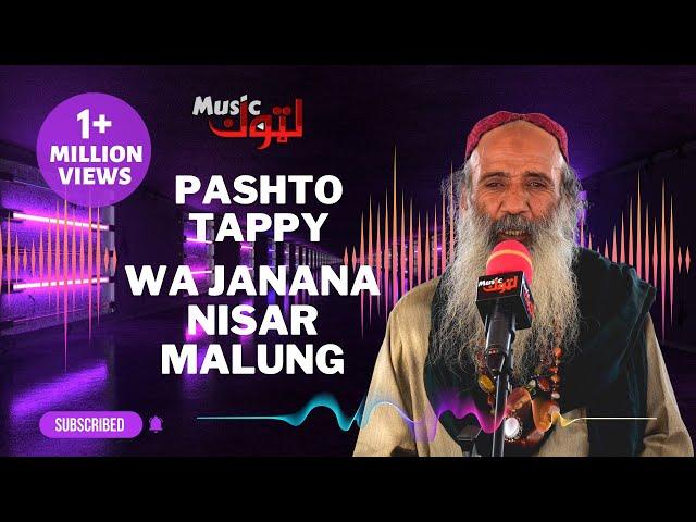 Pashto New Tappy  |  Wa Janana | Nisar Malung | By Latoon Music | 2022