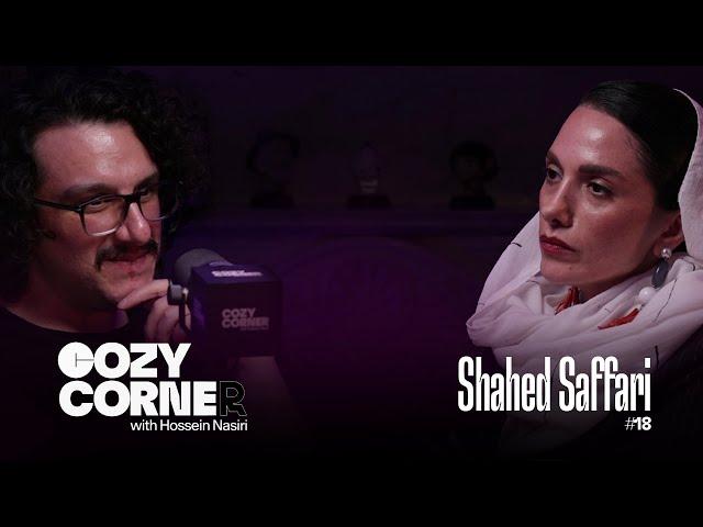 Corner 18: Shahed Saffari | خلاقیت از دید یه کیوریتور هنری و گالری‌دار