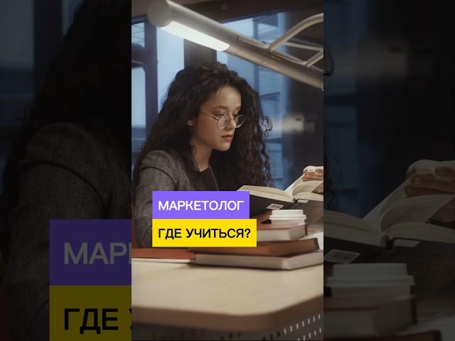Подробности в ТГ #профориентация #поступление
