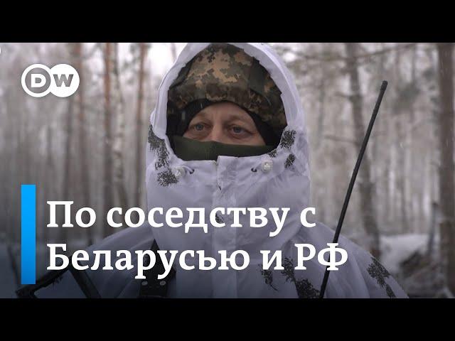 Как укрепляют северную границу Украины, ловят диверсантов и что рассказывают жители приграничья