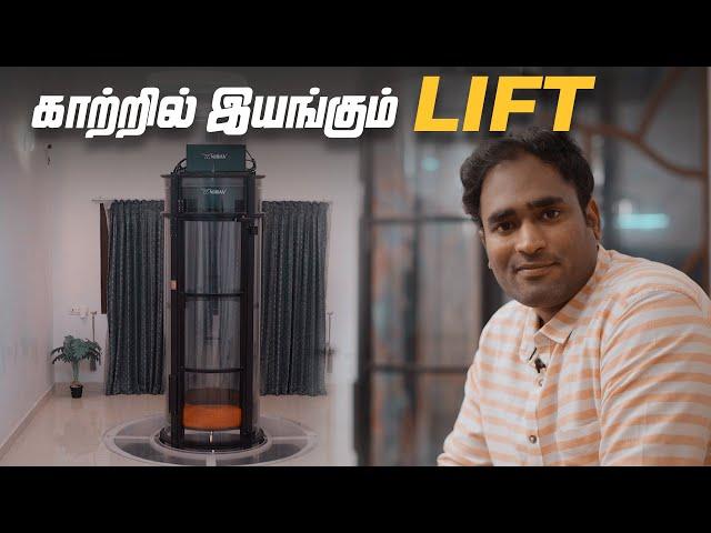 காற்றில் இயங்கும் LIFT! | LMES