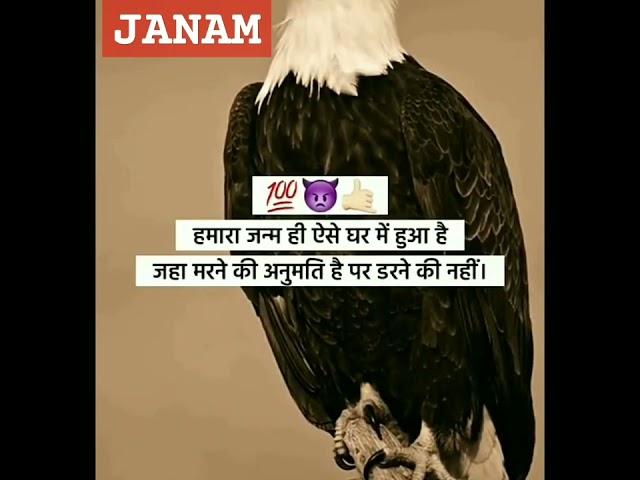 JANAM  @YouTube @KhanSirPatnaKhanGs @riel15new34 @instagram@INSTANTBOLLYWOODOFFICIAL