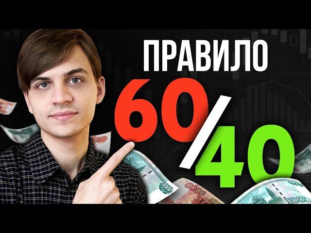 Научись управлять деньгами как 1% богатейших