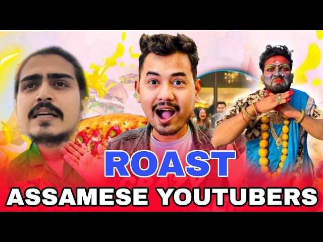 ASSAMESE YOUTUBERS ROAST||SOUBHIK RAJKHOWA ROAST|Bikash Chetry||@soubhikvlogs6242 @VildPG3232