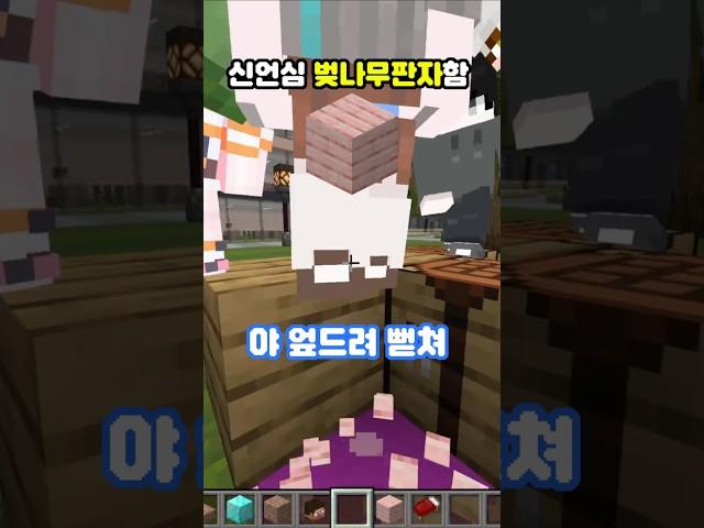 신물원 해체합니다.(???)