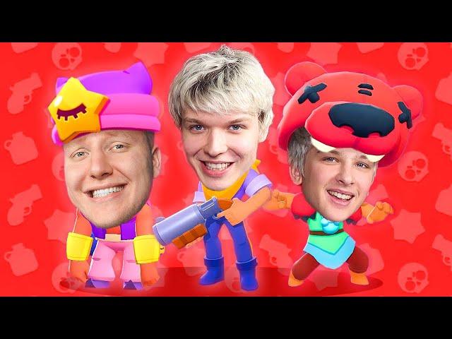 МОЯ ПЕРВАЯ ИГРА В BRAWL STARS 