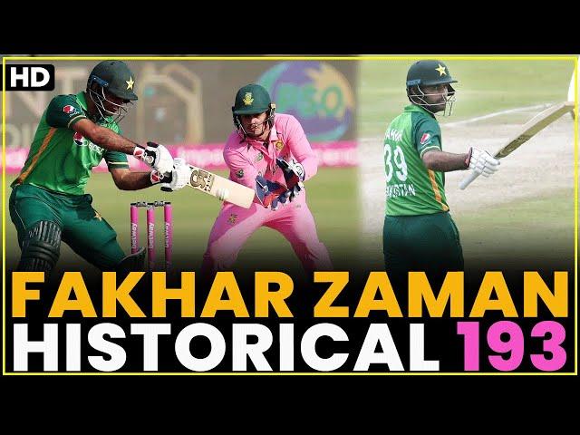 Fakhar Zaman Hits Historical 193 Against South Africa | Pakistan vs South Africa | ODI | CSA | MJ2L