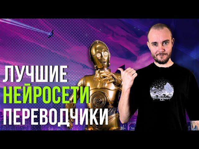 Как Перевести Видео на Другой Язык в Нейросети. HeyGen, ElevenLabs, CapCut