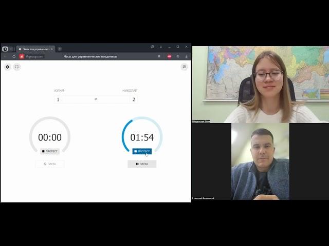 Поединок 41, Веденская Юлия-Веденский Николай