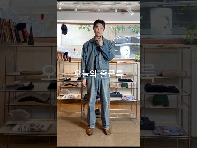 올드조로 입어봤습니다. #30대남자 #데일리룩코디 #남자브이로그 #ootd #40대남자#menswear #mensfashion #패션