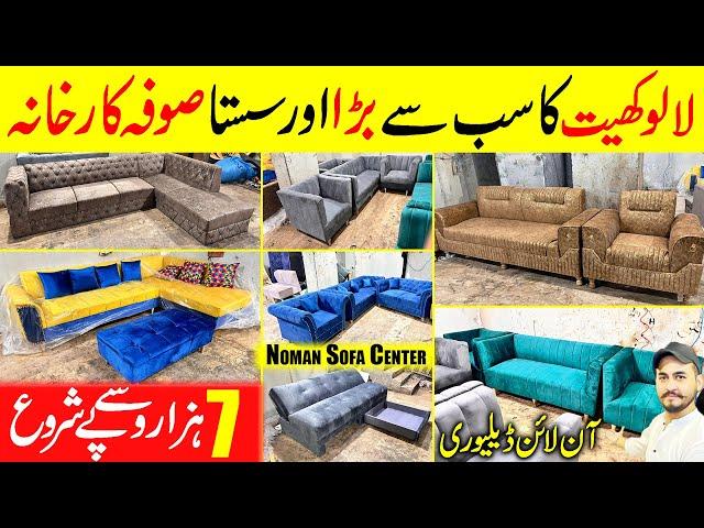 Lalukhet Furniture Market Karachi Online | Sofa Set | Sofa Cumbed | L-Shaped Sofa Set | Sofa Sale |