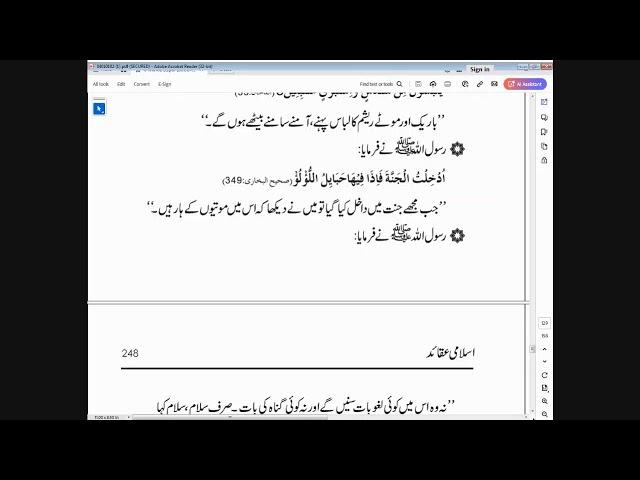 Islami Aqaid | Lesson 44 | Dr Farhat Hashmi  | اسلامی عقائد