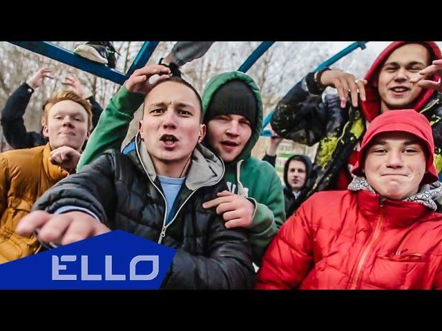 Никита Мастяк - Золотая Жила / ELLO UP^ /
