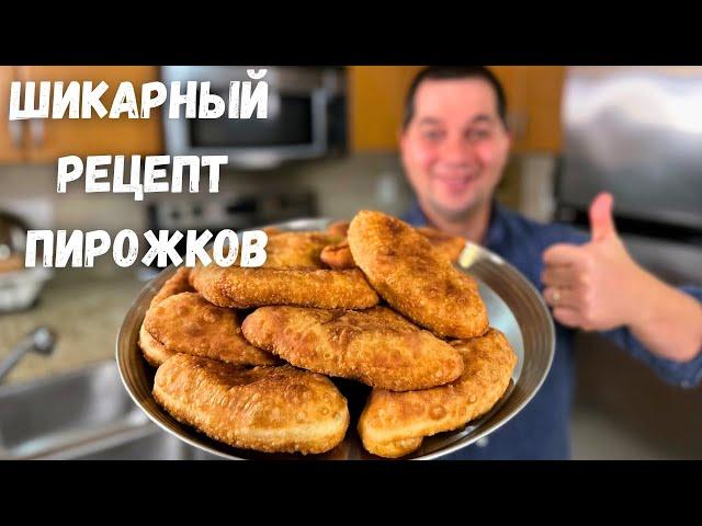 Пирожки как пух!!! Идеальный рецепт очень вкусного теста для жареных пирожков. Пирожки с капустой.