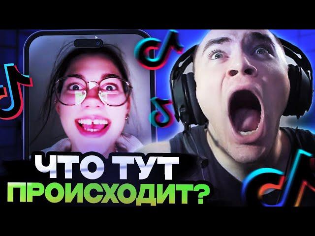 ДЕРЗКО МЕСЯЦ НЕ ЗАХОДИЛ В ТИК ТОК И ОФИГЕЛ ОТ КРИНЖА // DERZKO69 СМОТРИТ ТИК ТОК