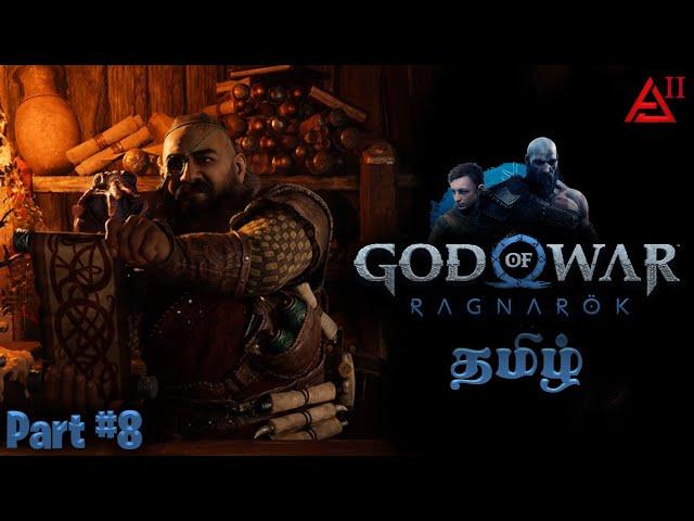 God of War Ragnarok (Story Game) - Part 8 - Durlin ah Paaka porom || AJ STREAM TAMIL